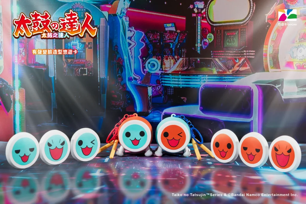 Taiko no Tatsujin