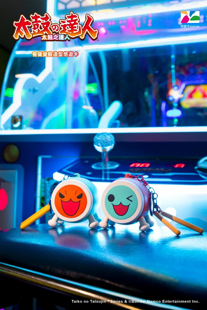 Taiko no Tatsujin
