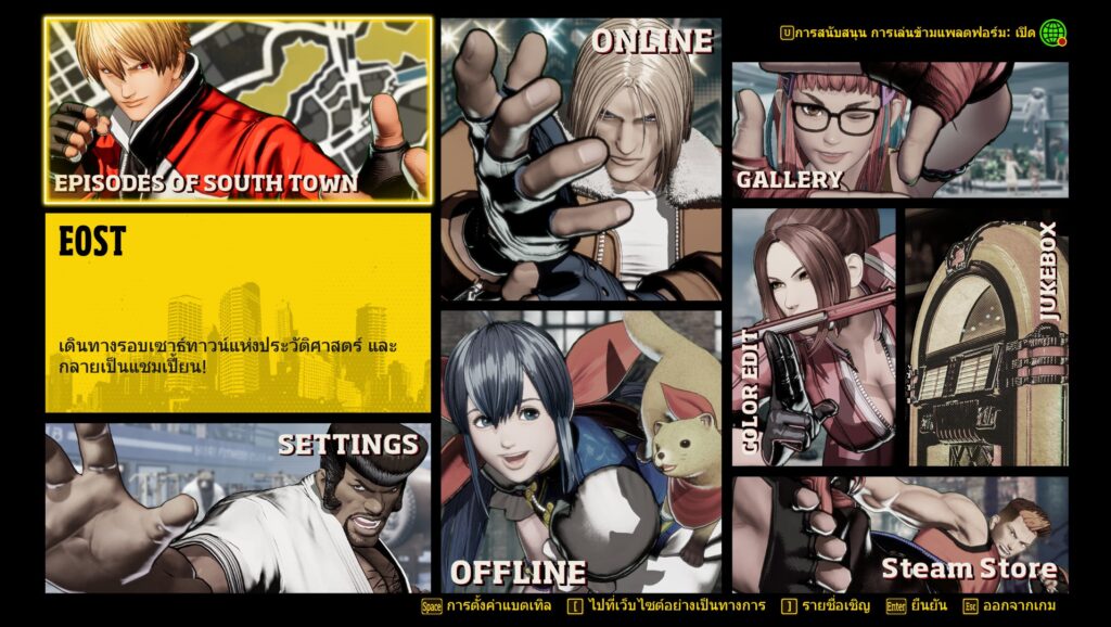 FATAL FURY