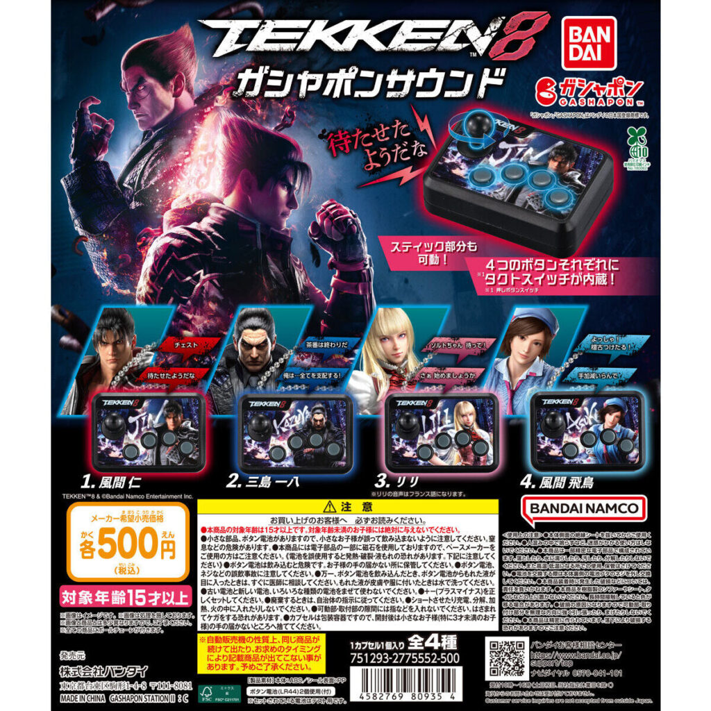 TEKKEN8