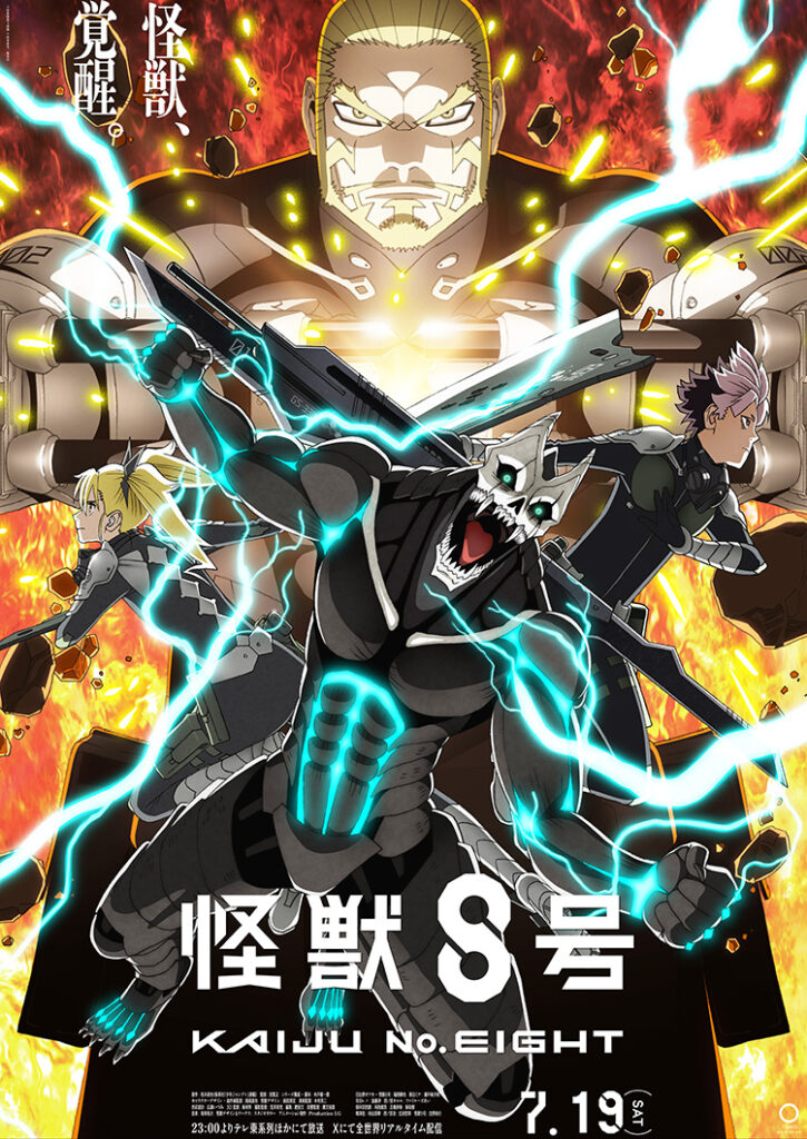 KAIJU No.8