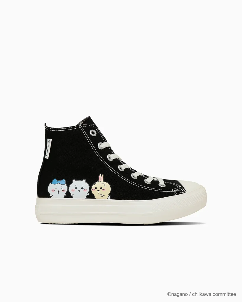 CONVERSE