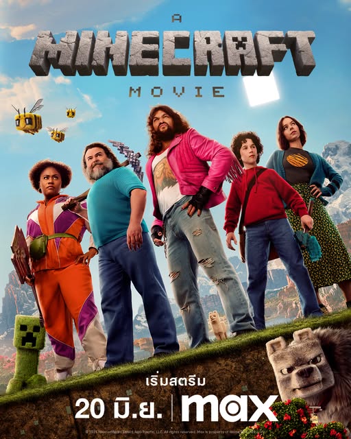 Minecraft