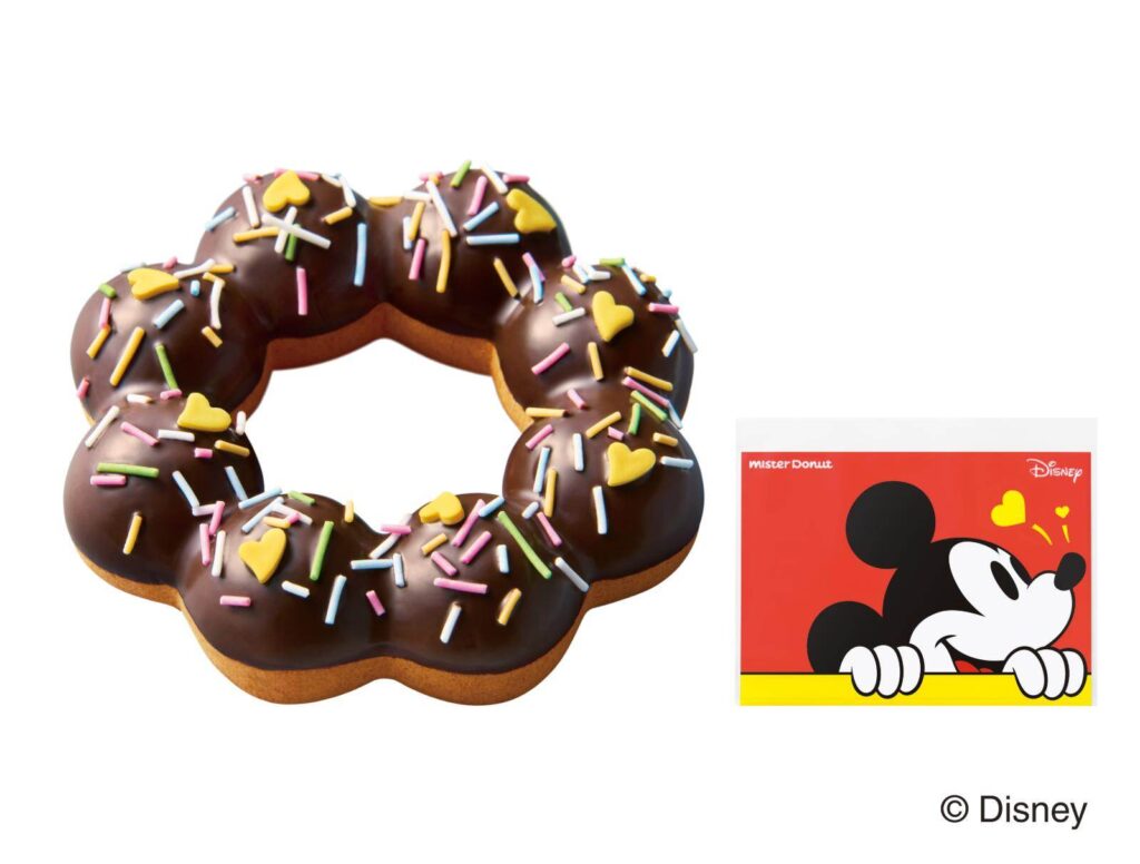 Disney