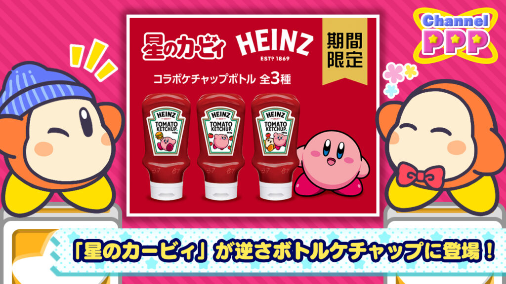 Kirby