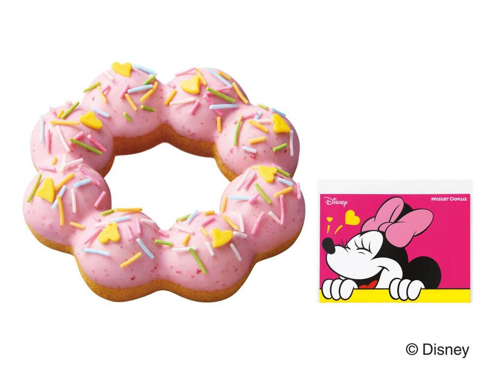 Disney