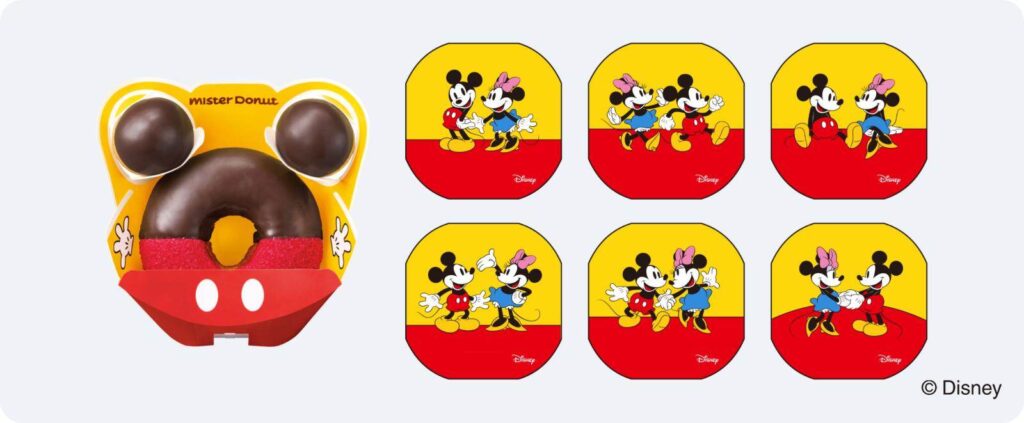 Disney