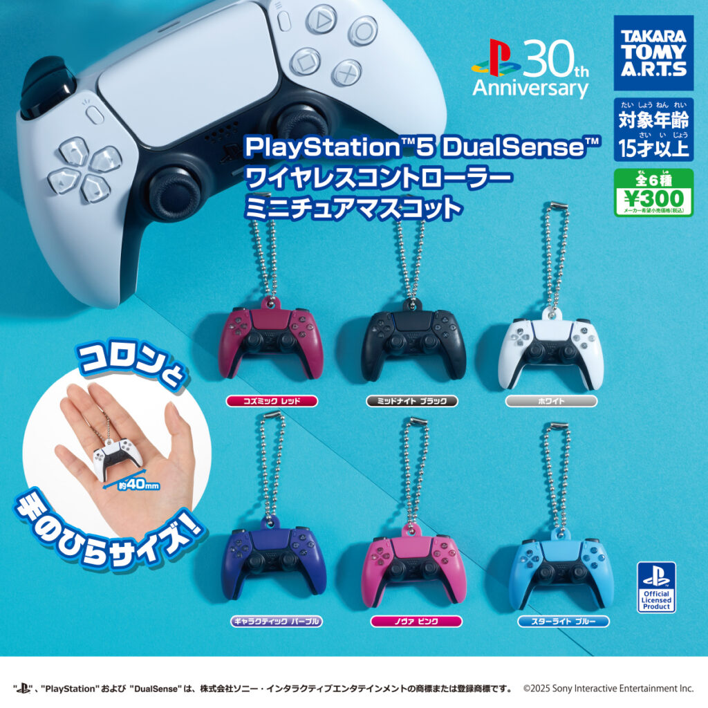 PlayStation