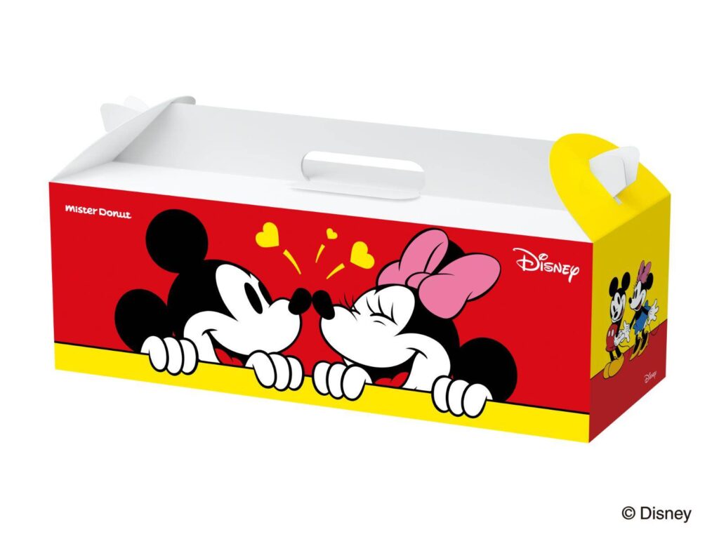 Disney