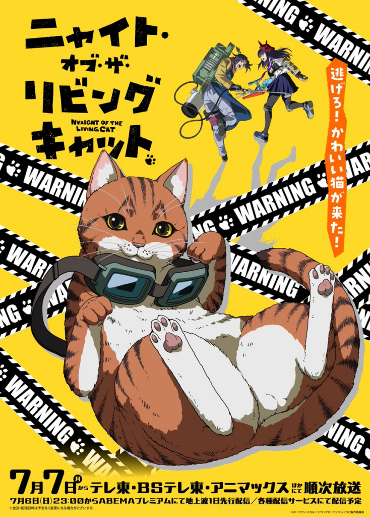 Nyaight of the living cat
