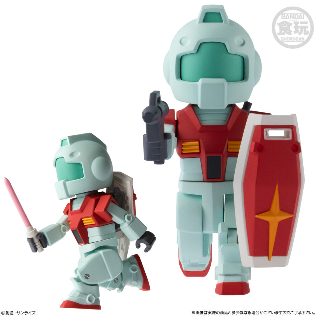 GUNDAM