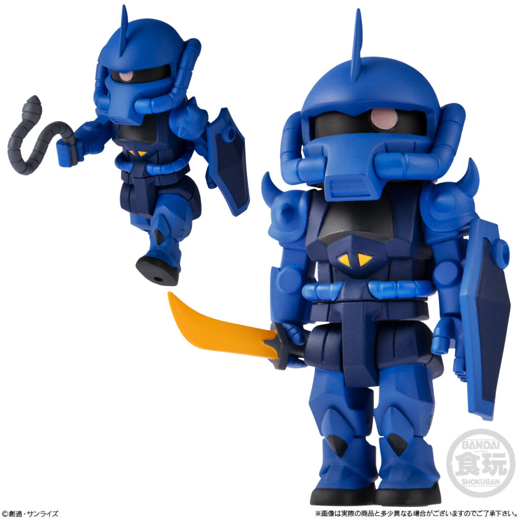 GUNDAM