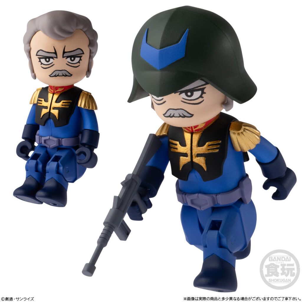 GUNDAM