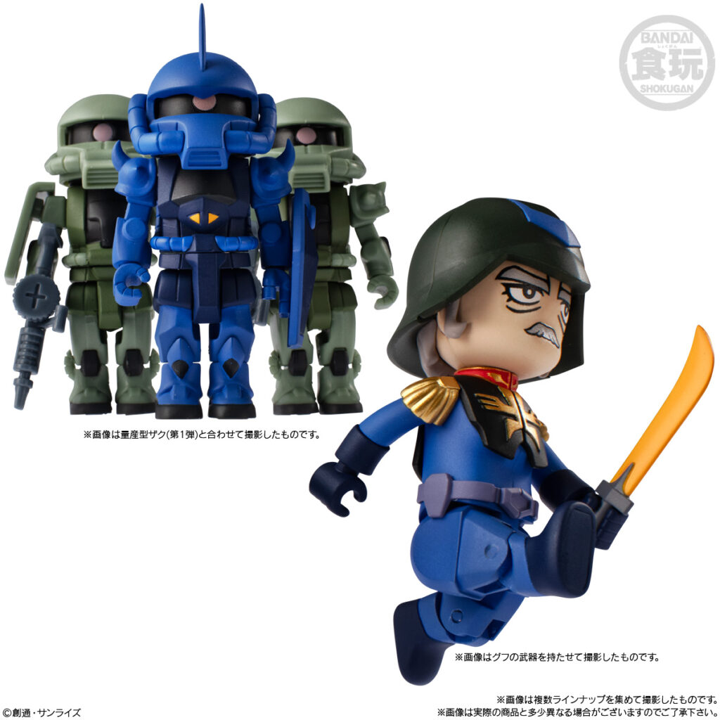 GUNDAM