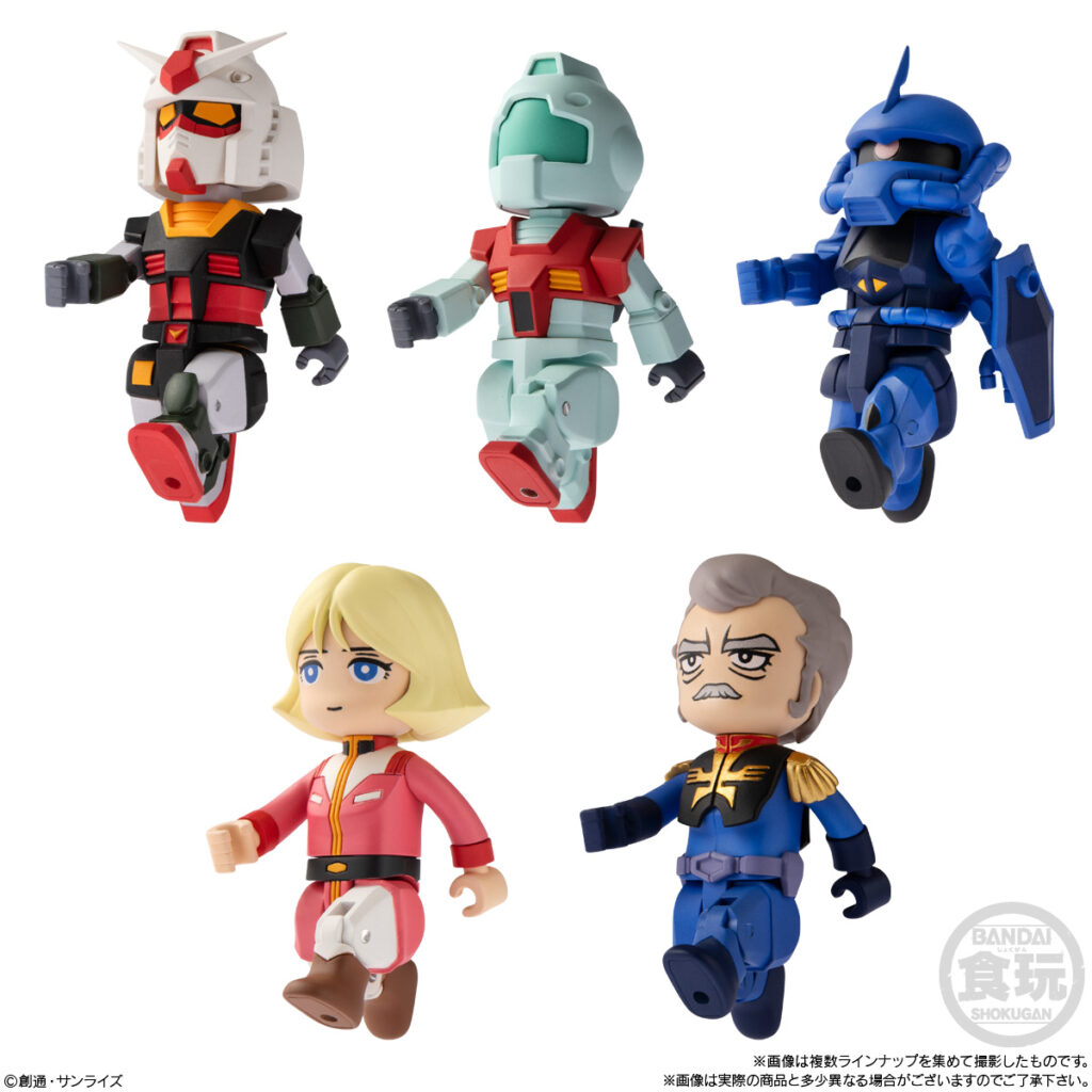 GUNDAM