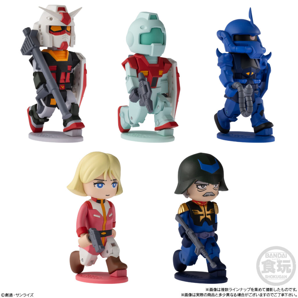 GUNDAM