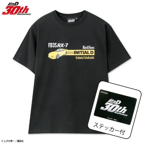 Initial D