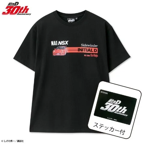 Initial D