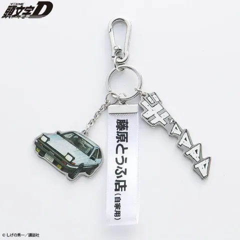 Initial D
