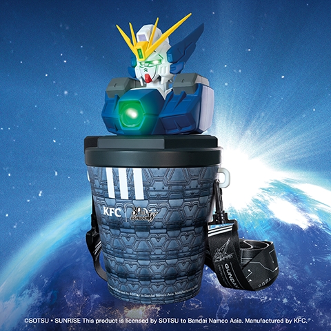 Gundam