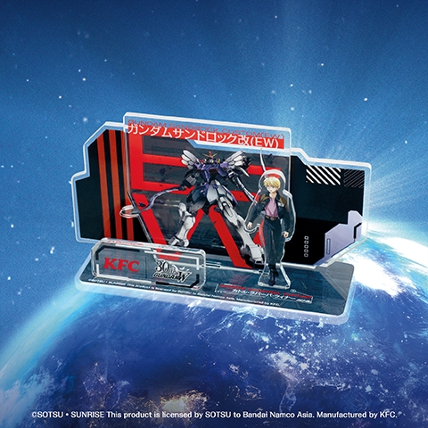 Gundam