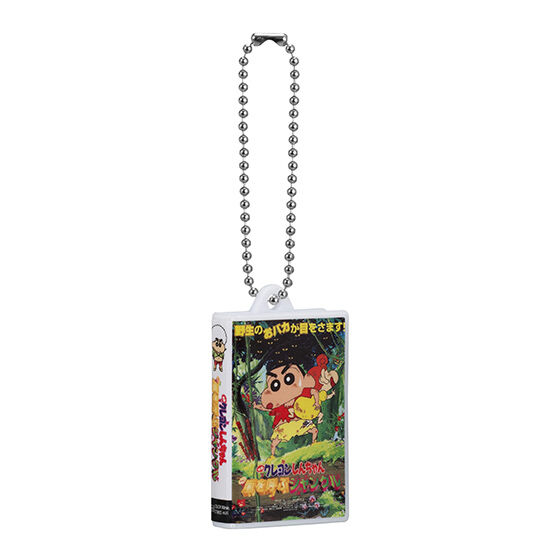 Crayon Shinchan