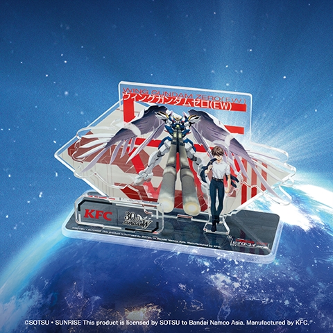Gundam
