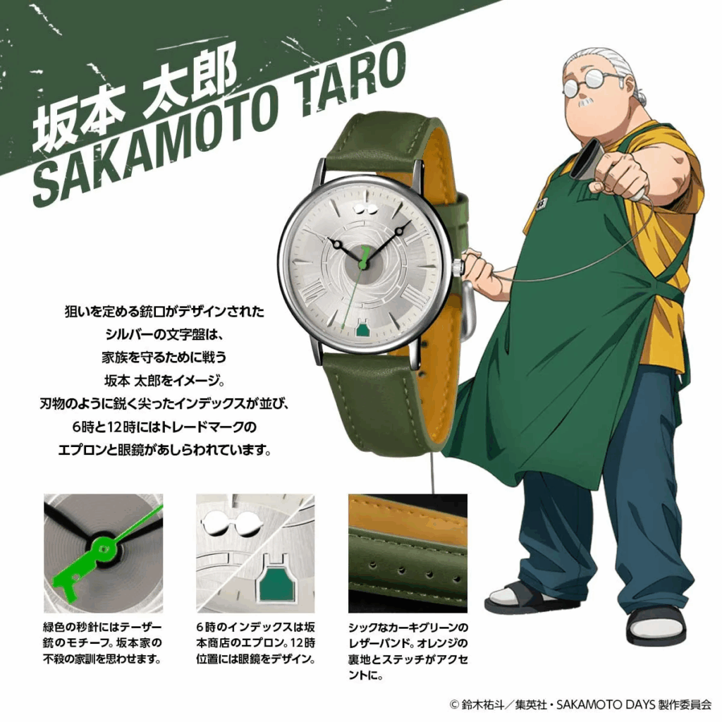 SAKAMOTO DAYS