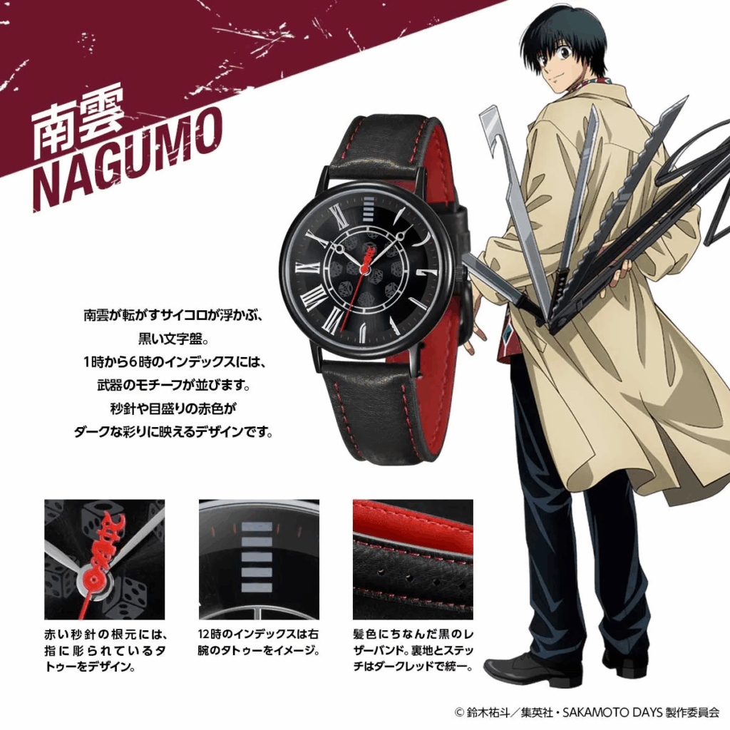 SAKAMOTO DAYS