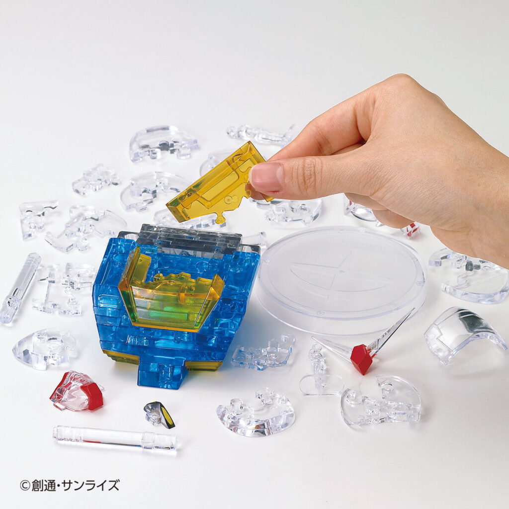 Gundam