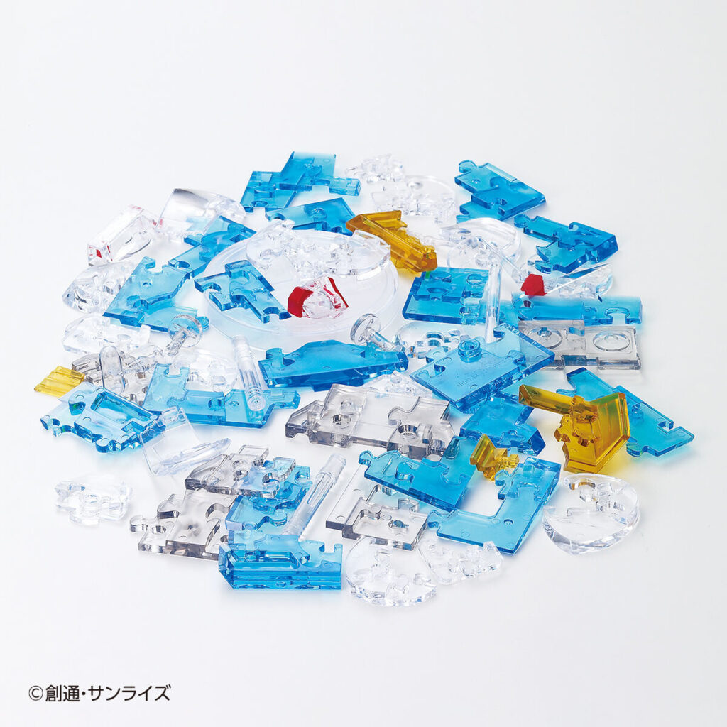 Gundam
