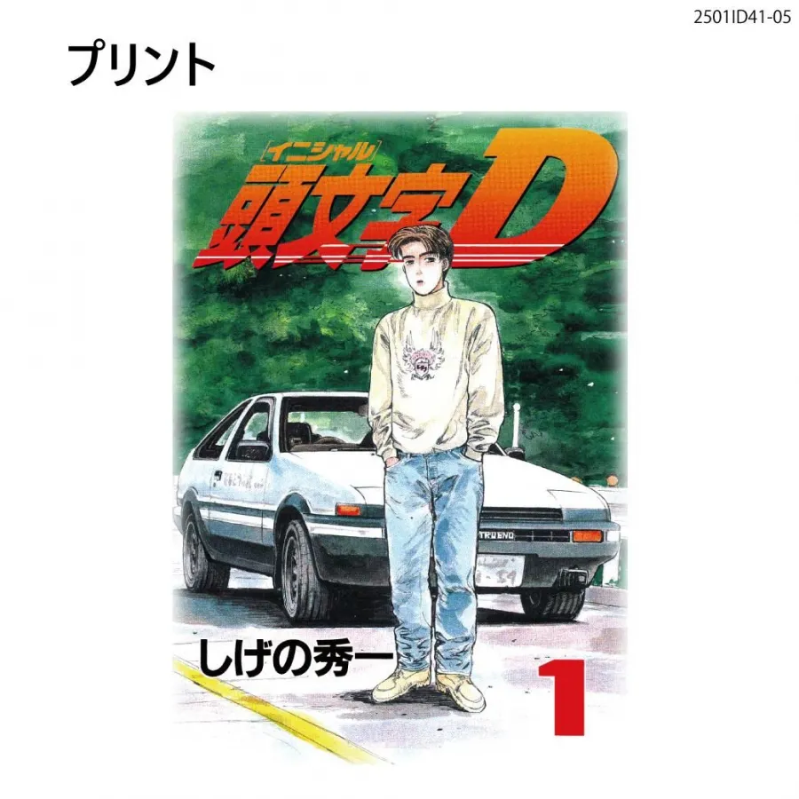 Initial D