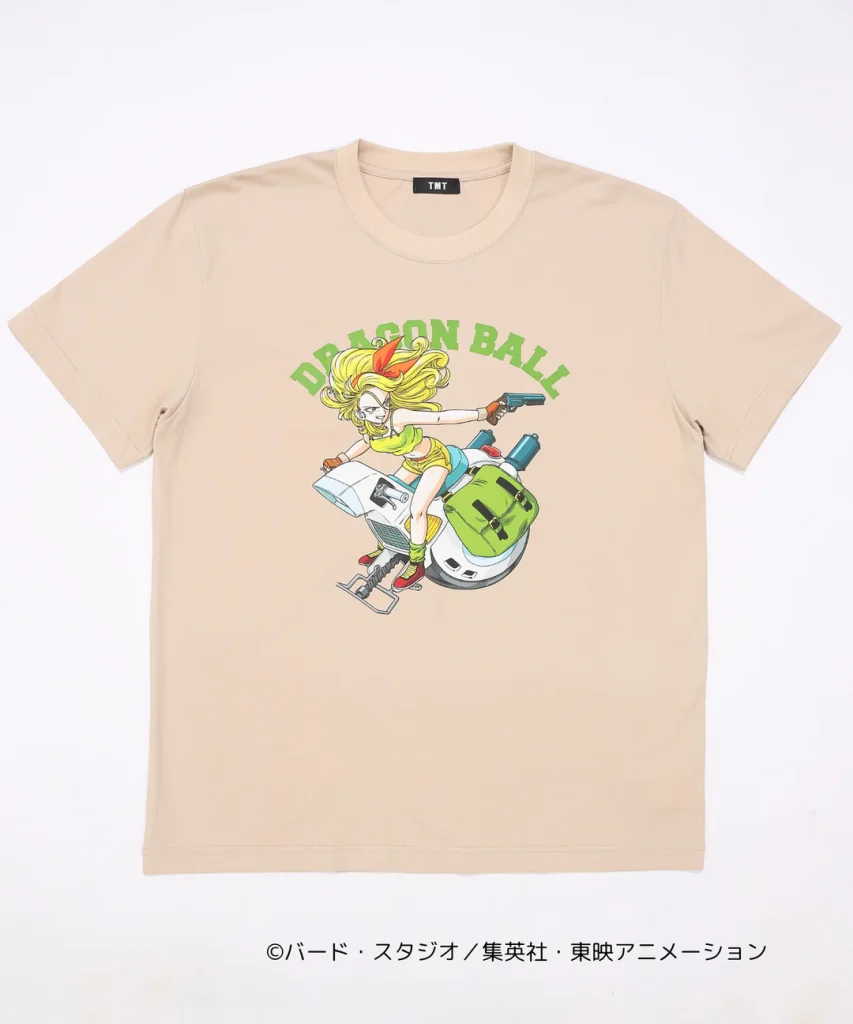Dragon Ball