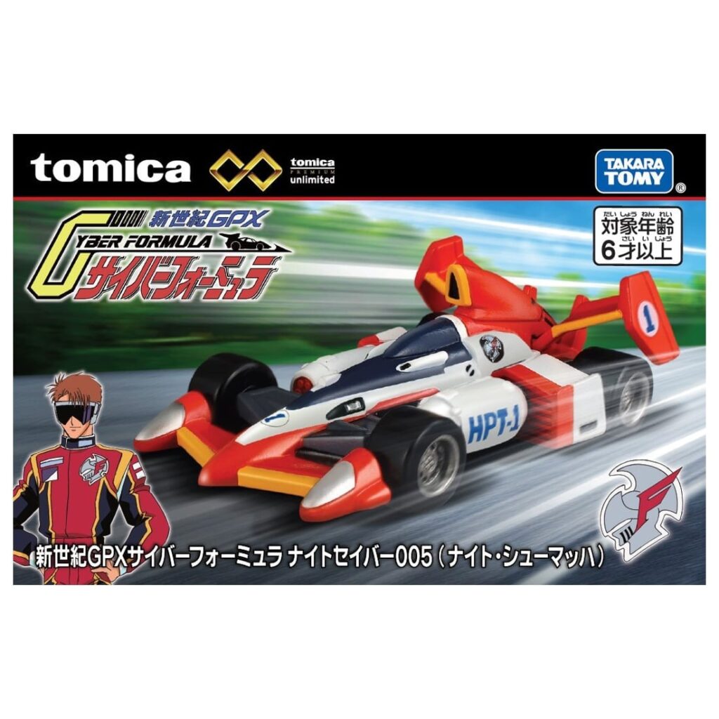 Cyber Formula