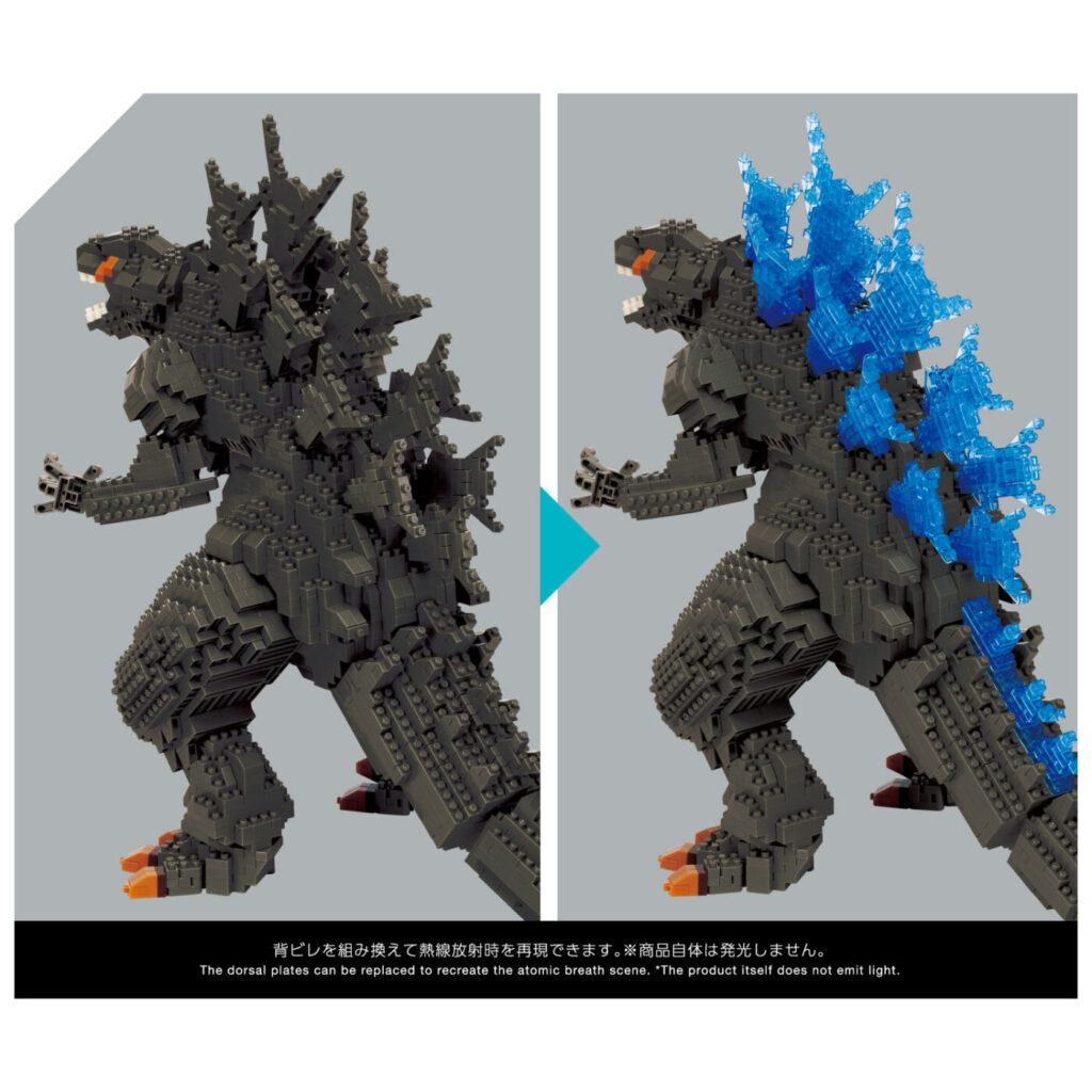 Godzilla