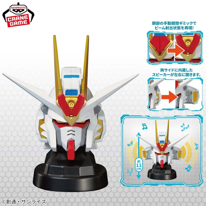 Gundam