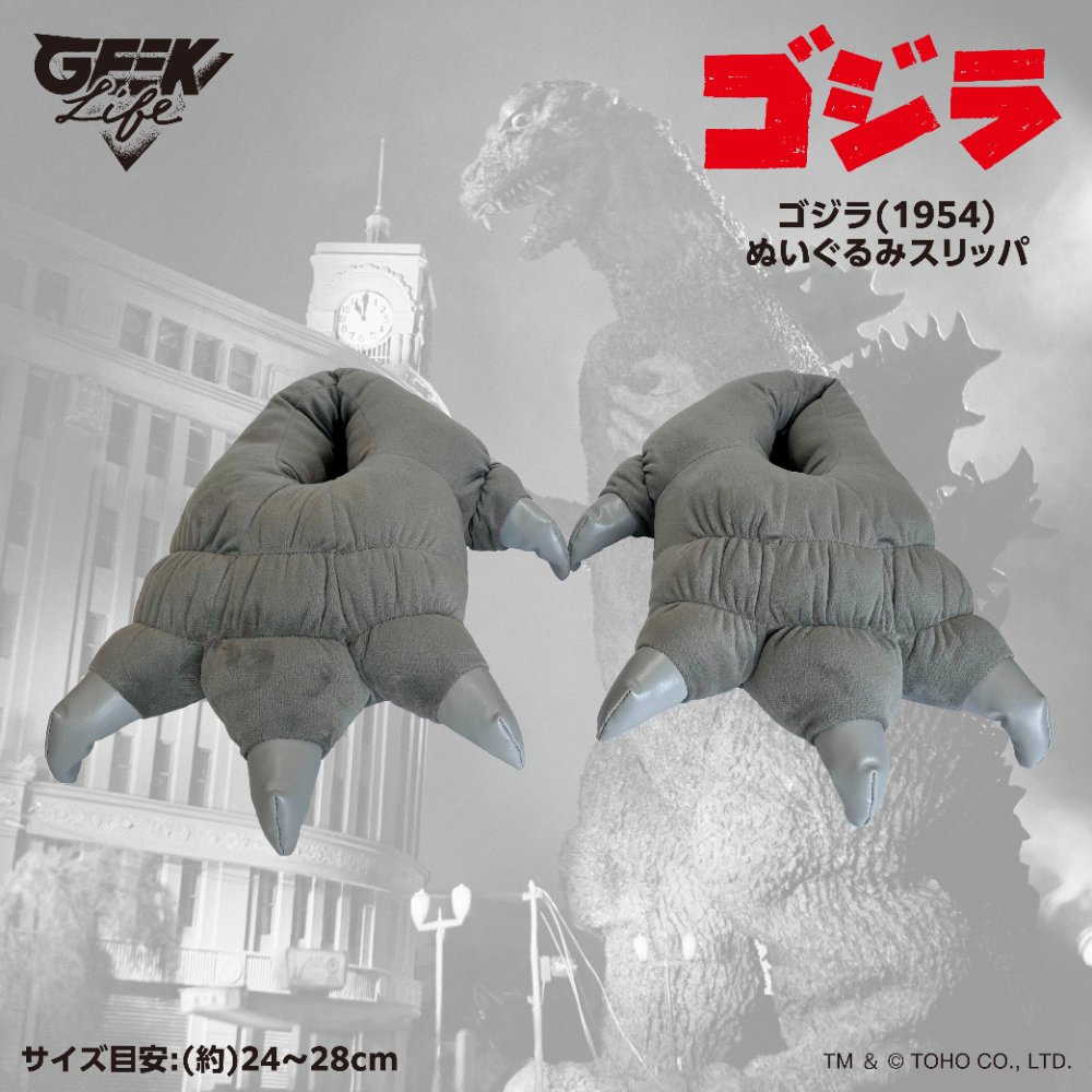 Godzilla
