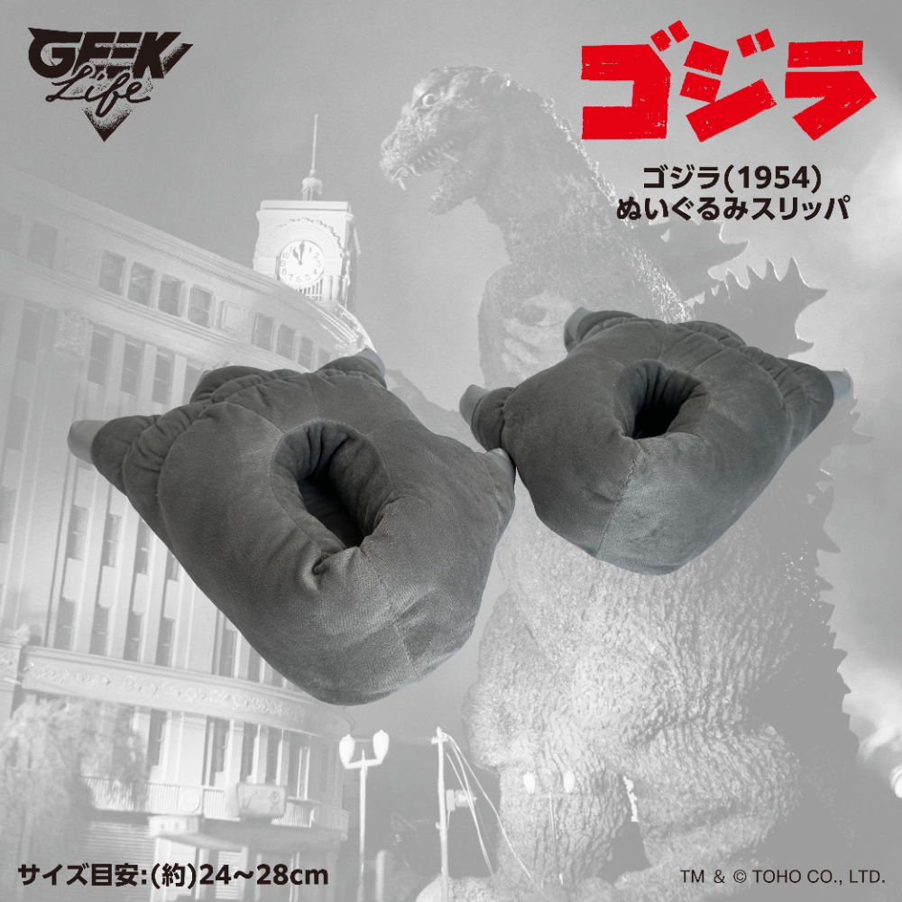 Godzilla