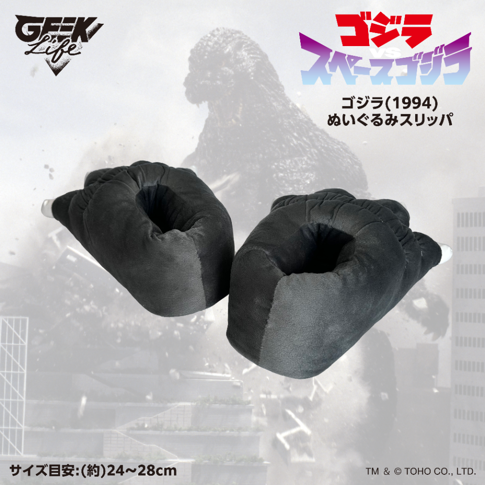 Godzilla