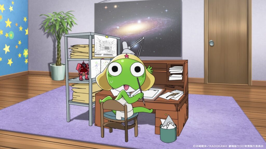 Sergeant Keroro
