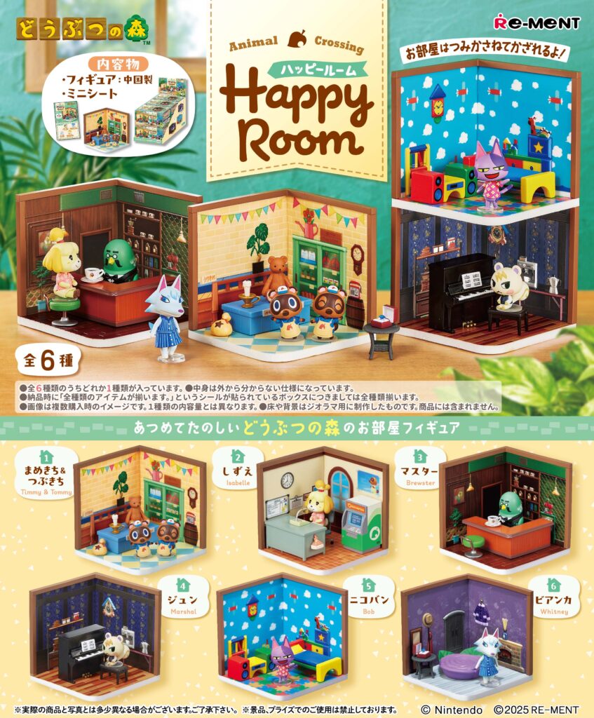 Animal Crossing