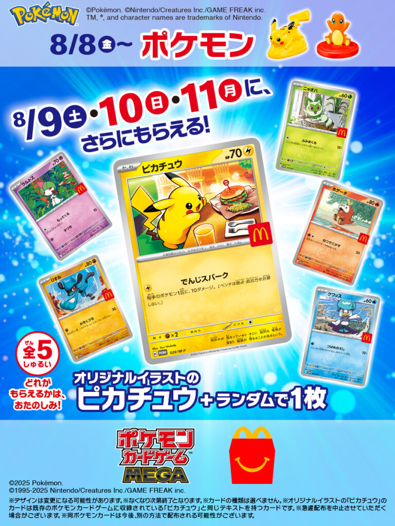 Pokemon