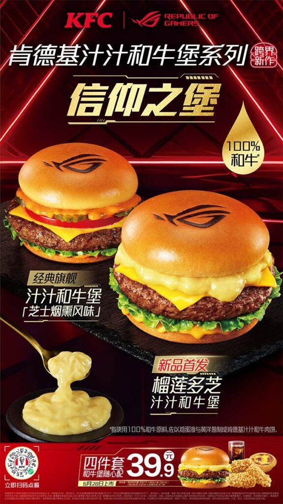 KFC