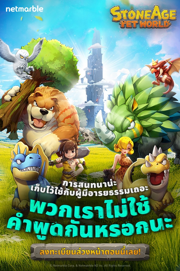 Seven Knights Idle Adventure