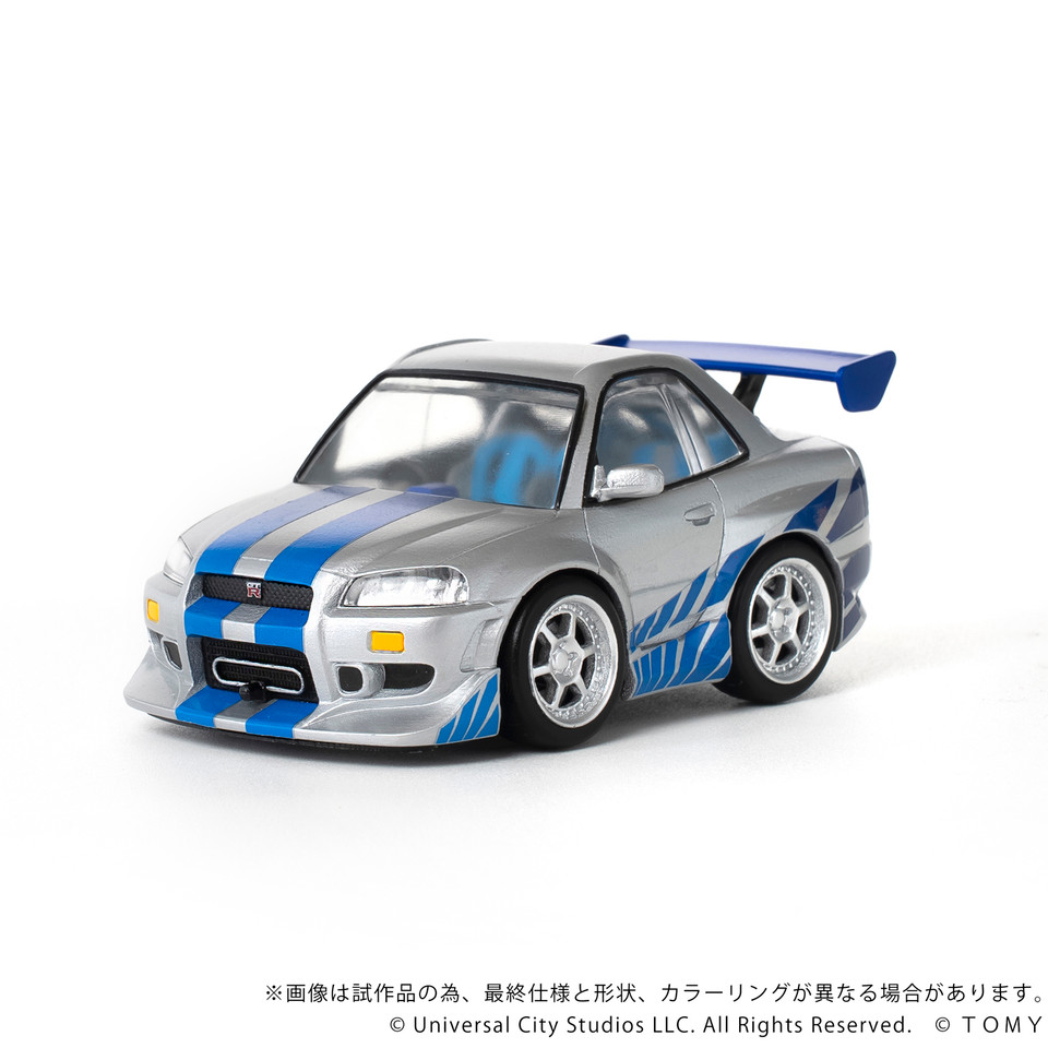 Fast and Furious