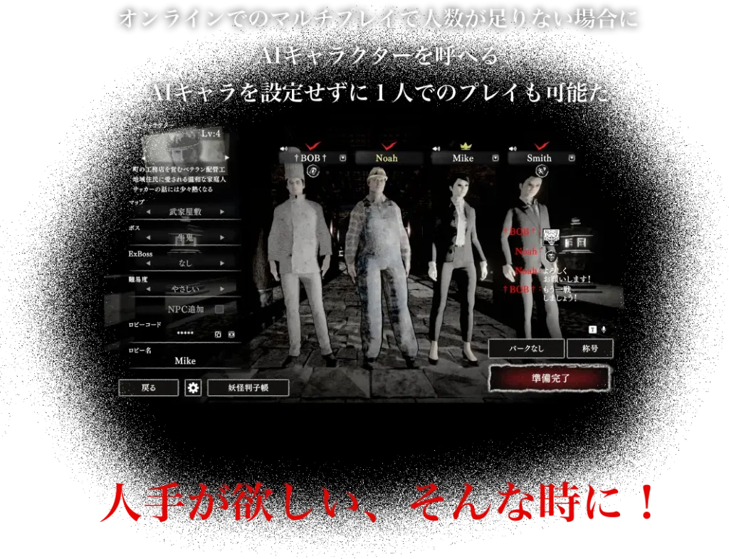 NOROI KAGO