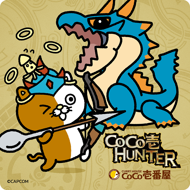Monster Hunter Wilds