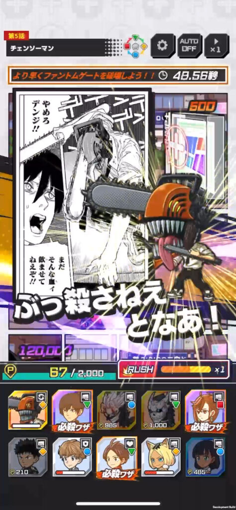 Shonen Jump