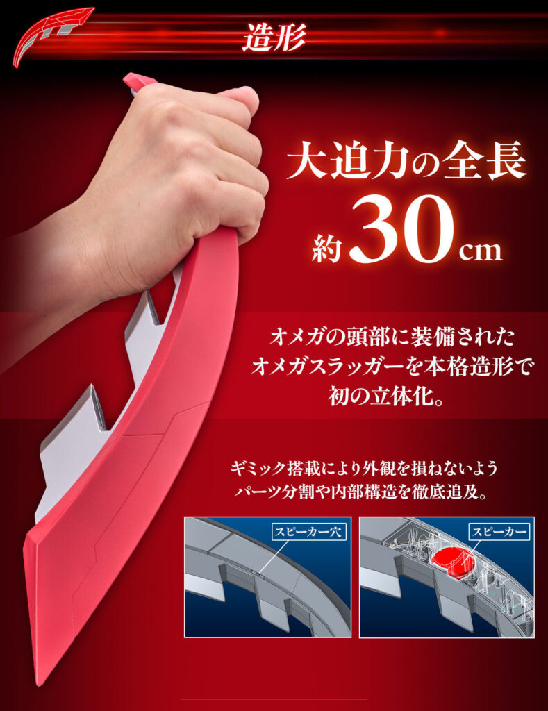 Ultraman