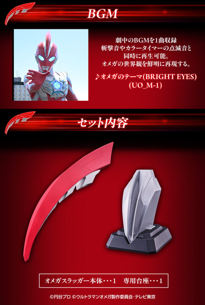 Ultraman